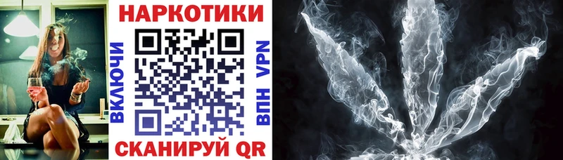 Купить наркотик Кумертау А ПВП  Cocaine  MEGA ТОР  Меф мяу мяу  Конопля  ГАШ  Героин 