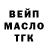 ГАШ VHQ Insane Boy