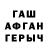 БУТИРАТ GHB Bahodur Salohov