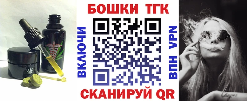 магазин продажи   Кумертау  Canna-Cookies конопля 