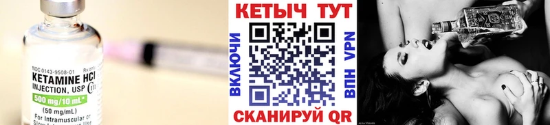 Кетамин VHQ  OMG как зайти  Кумертау  где можно купить наркотик 