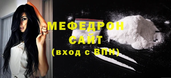 мескалин Абинск