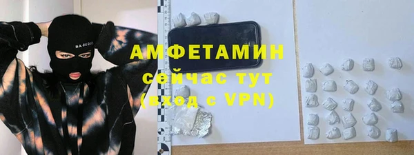 mdpv Новозыбков