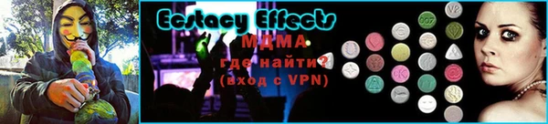 мескалин Абинск