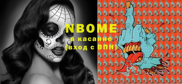 мескалин Абинск