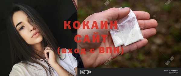 мескалин Абинск