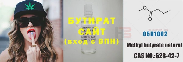мяу мяу мука Абдулино