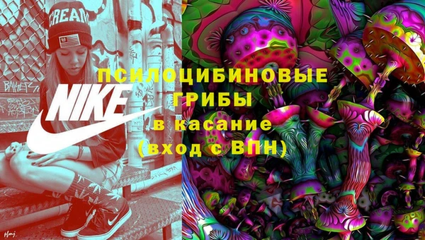 мескалин Абинск