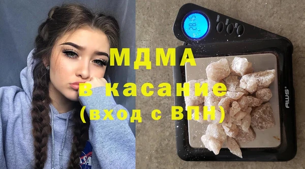 мескалин Абинск
