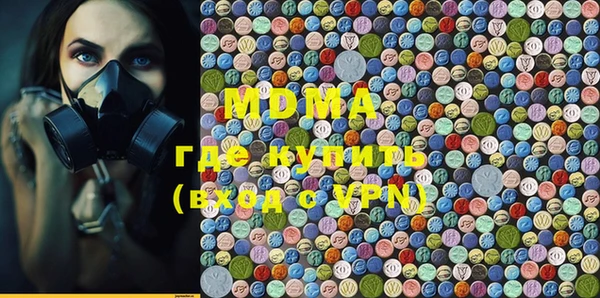 мяу мяу мука Абдулино