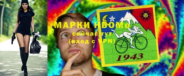 СК Абаза