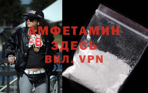 мескалин Абинск