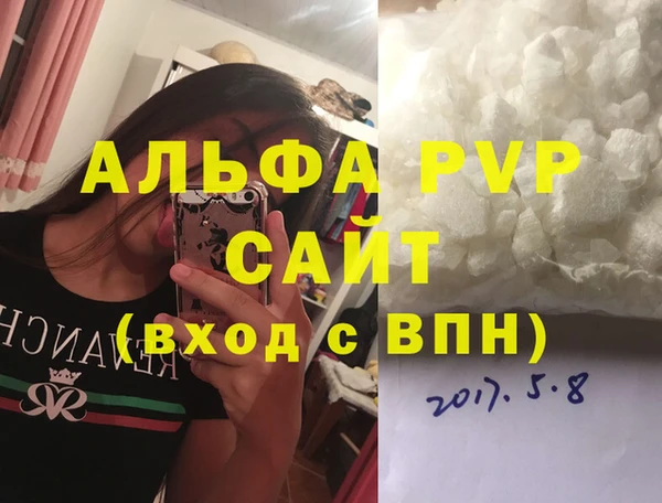 СК Абаза