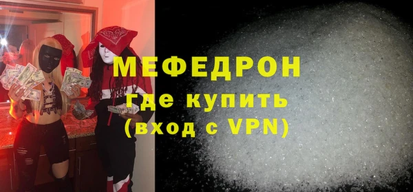 мяу мяу мука Абдулино