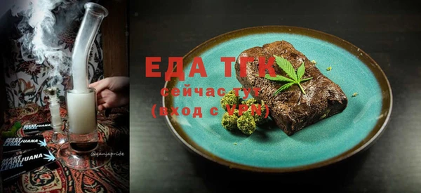 мяу мяу мука Абдулино