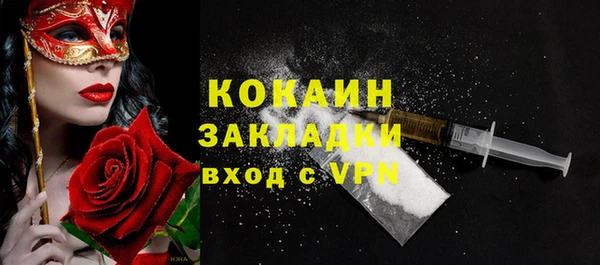 СК Абаза