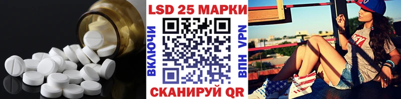 Лсд 25 экстази ecstasy  как найти закладки  Кумертау 