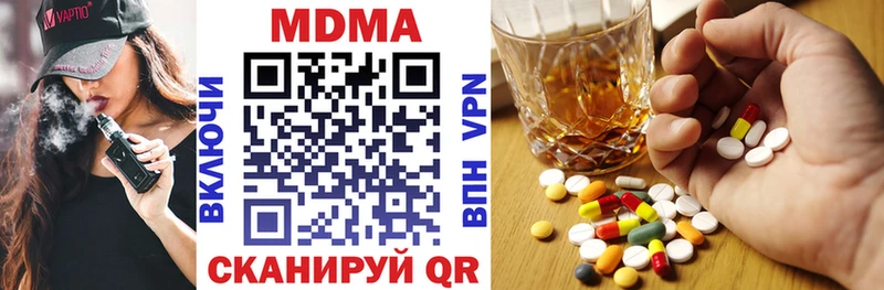 МДМА кристаллы  магазин  наркотиков  Кумертау 