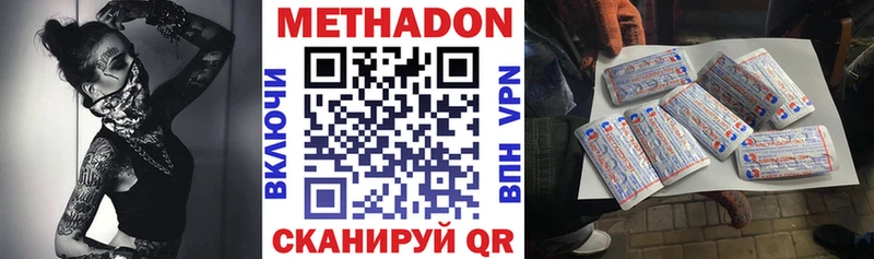 дарк нет официальный сайт Кумертау Метадон VHQ