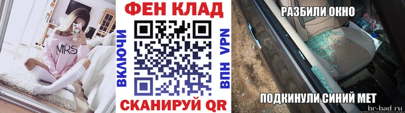 МЕТАМФЕТАМИН Methamphetamine  цена   Кумертау 