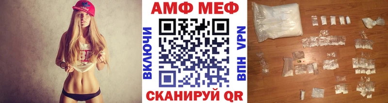 МЕТАМФЕТАМИН пудра Кумертау