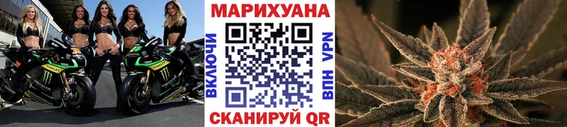 Бошки марихуана семена  Кумертау 